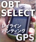gps
