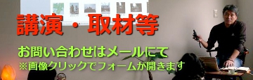 talk