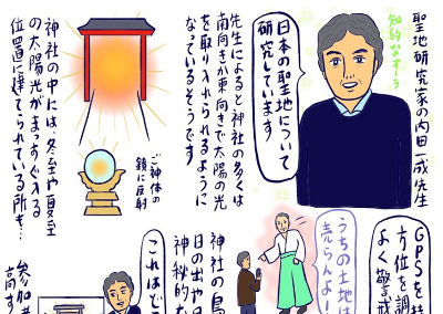 Yahooライフマガジン